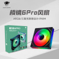 Fan tản nhiệt máy tính Leopard 6 Pro ARGB – 4 mặt gương – Đen