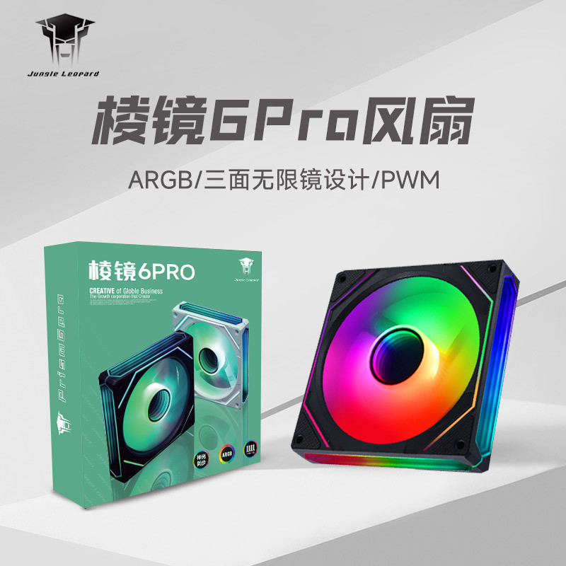 Quạt tản nhiệt 6 Pro Black ARGB (xuôi)– Đen